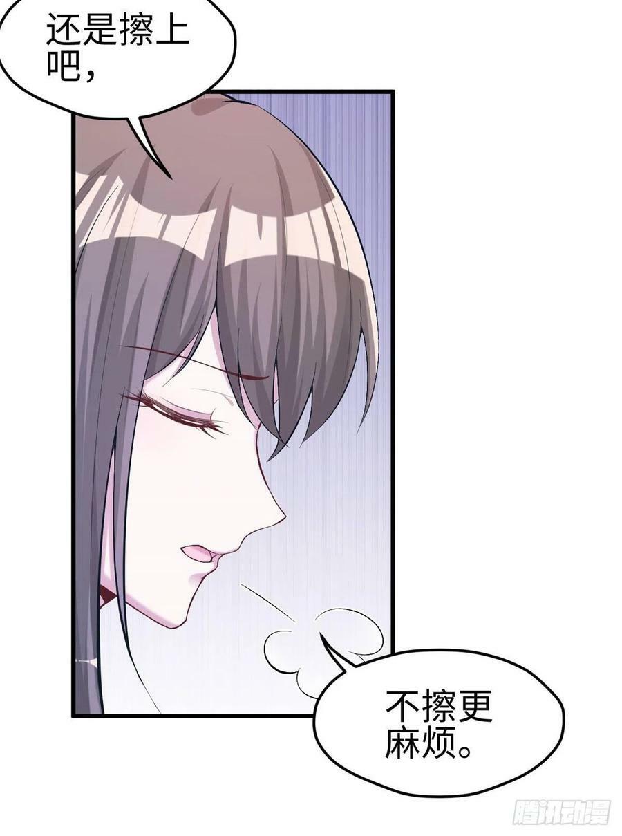 第193话27