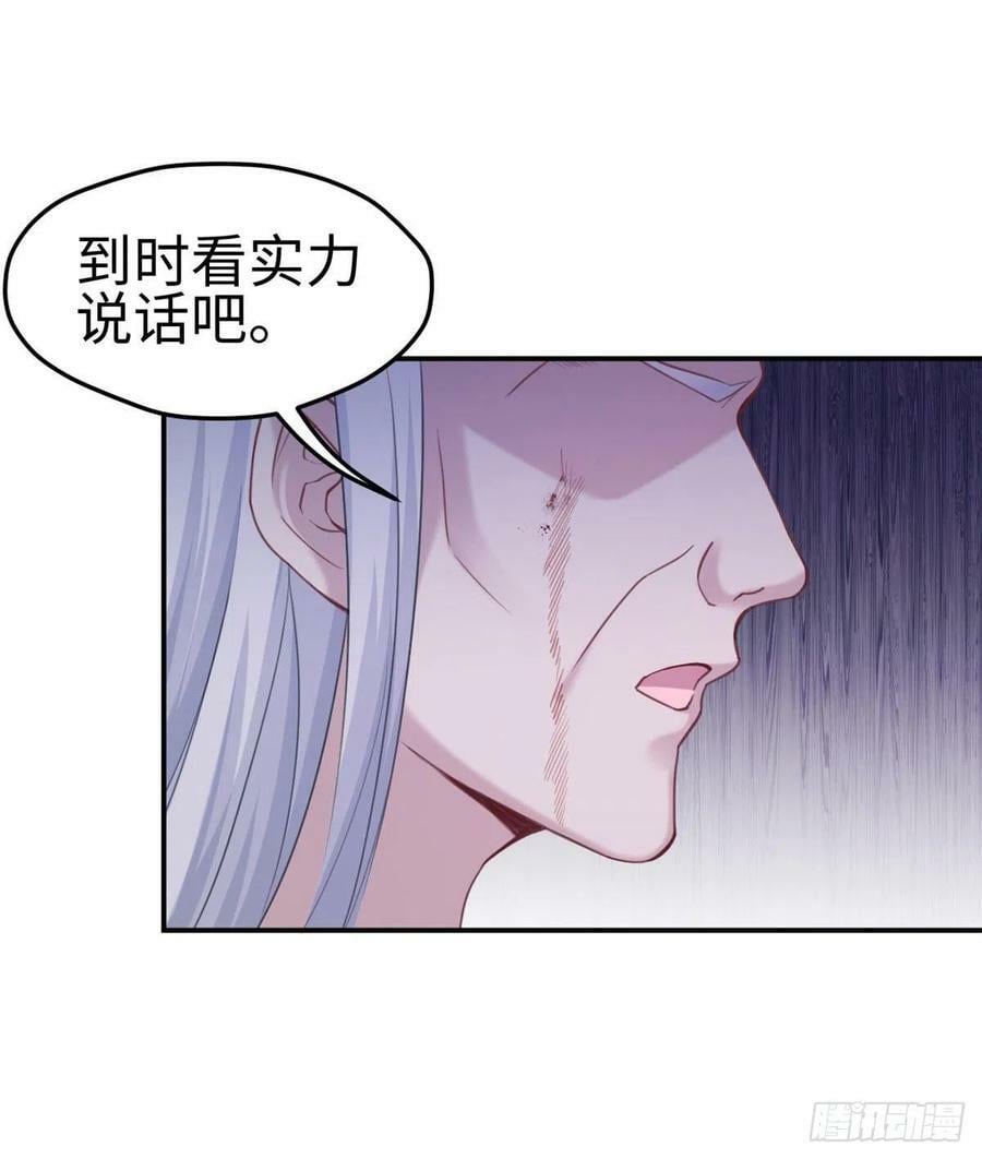 第196话22