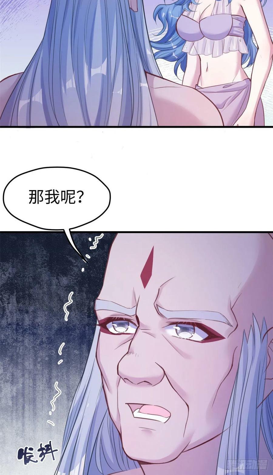 第195话22