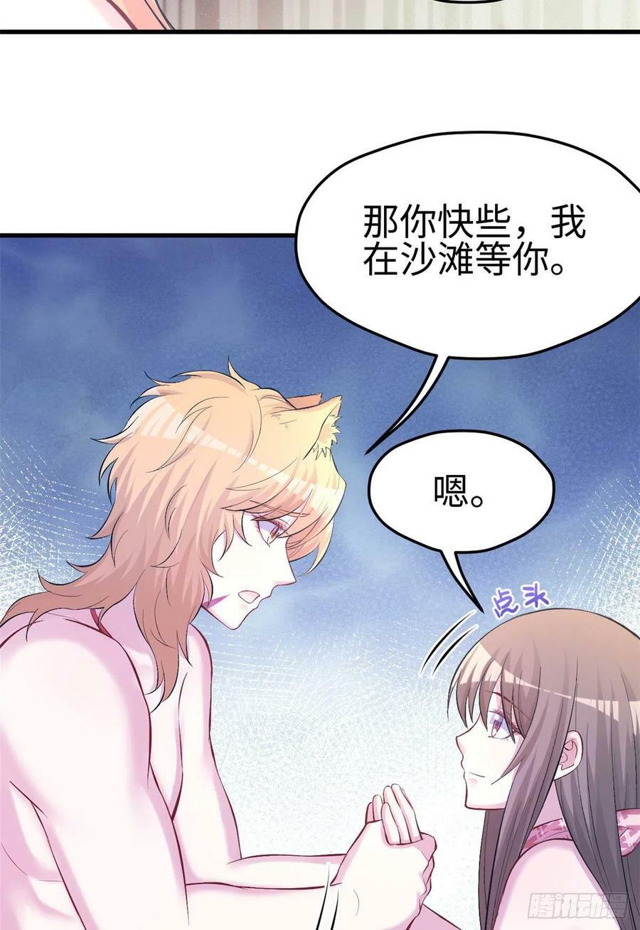 第226话15