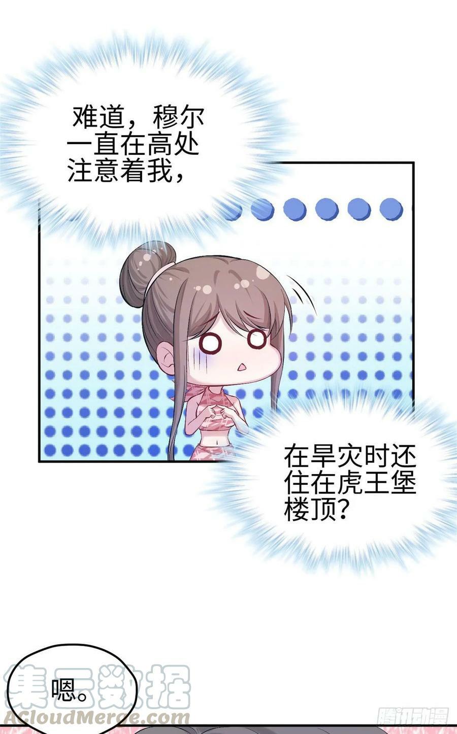 第157话21