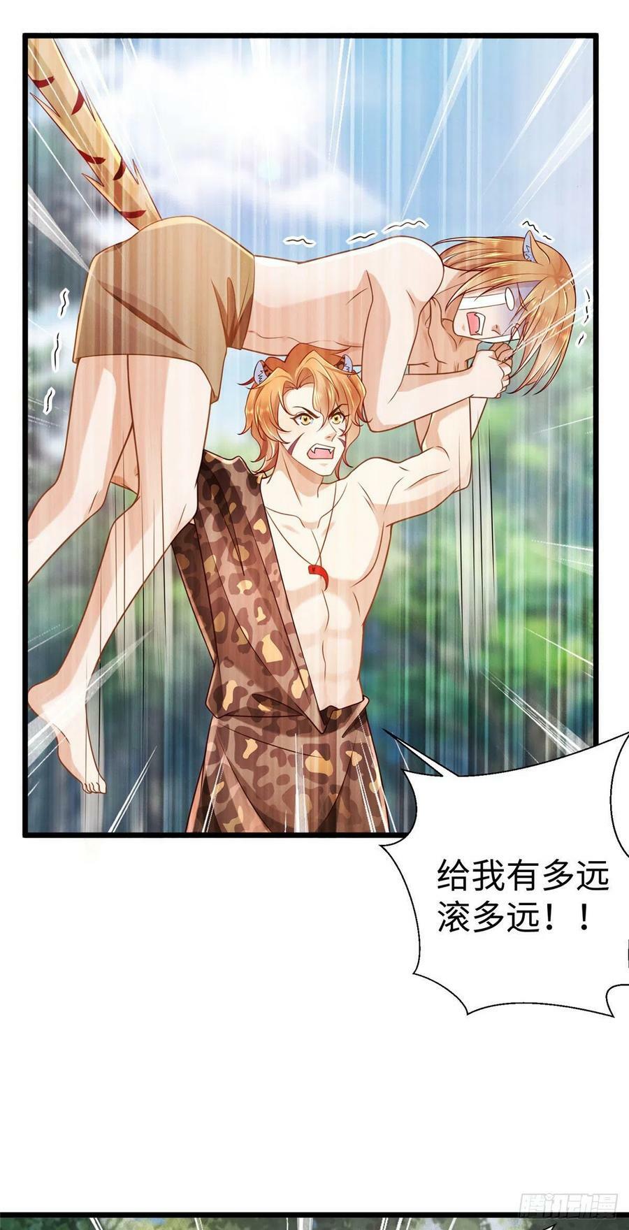 第251话31