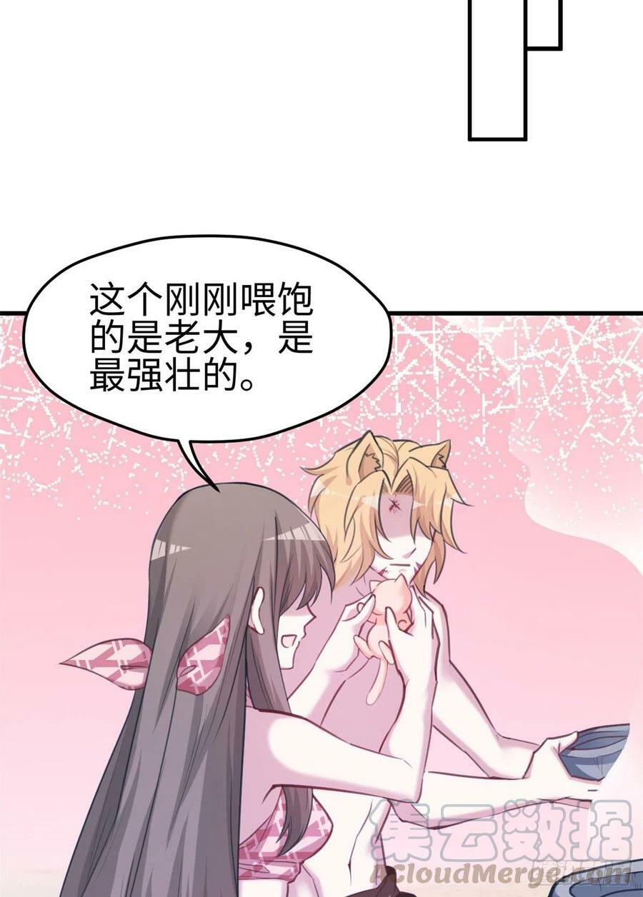 第210话24
