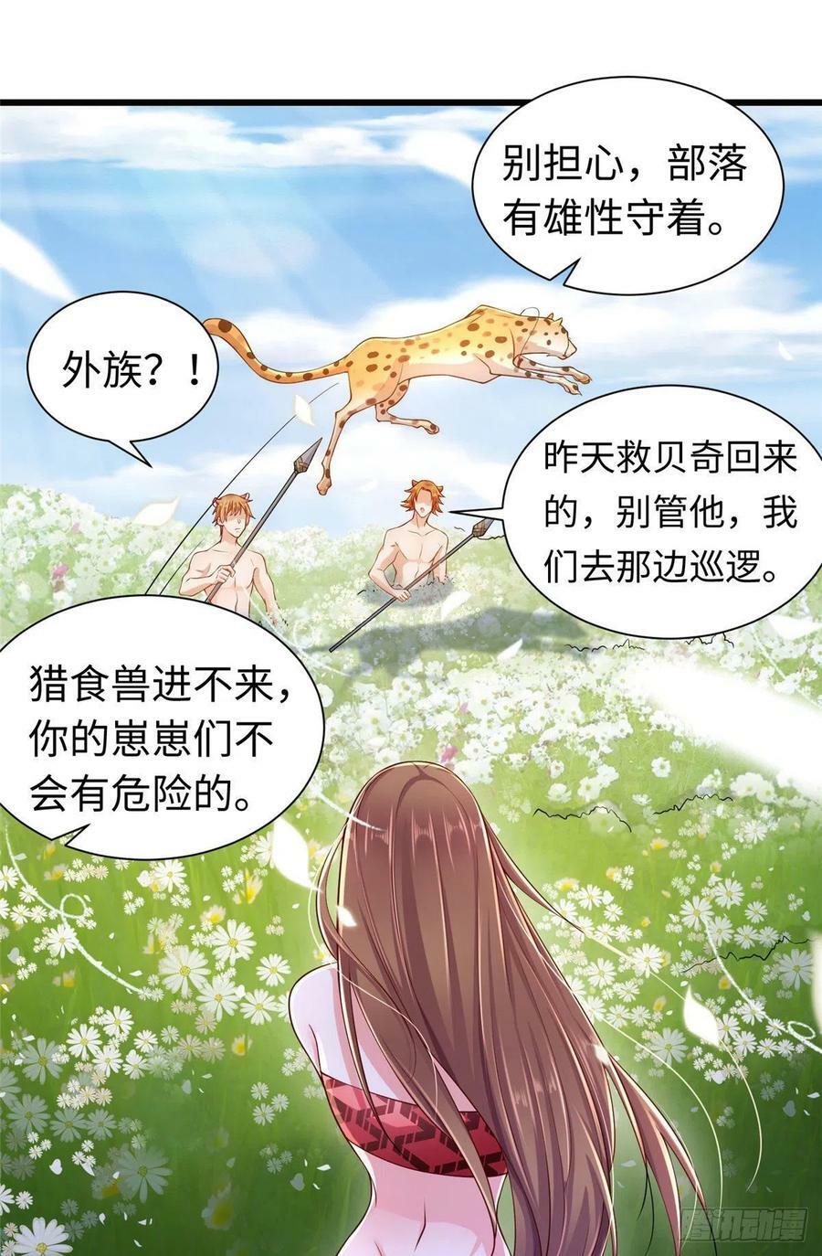 第248话15