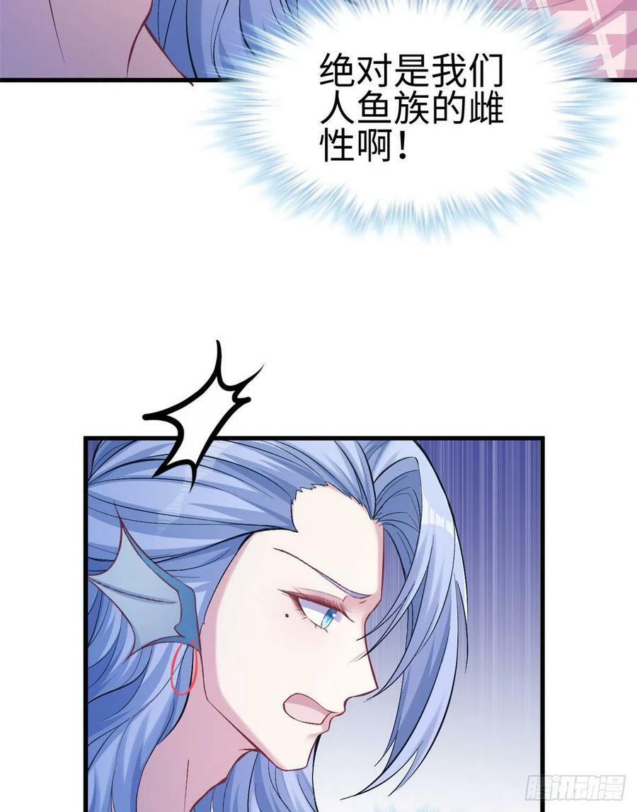 第212话26