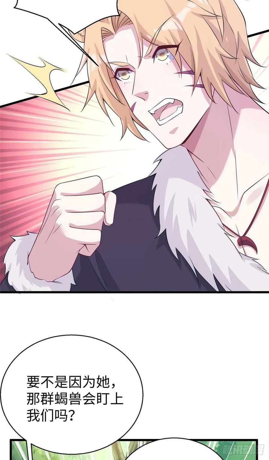 28420