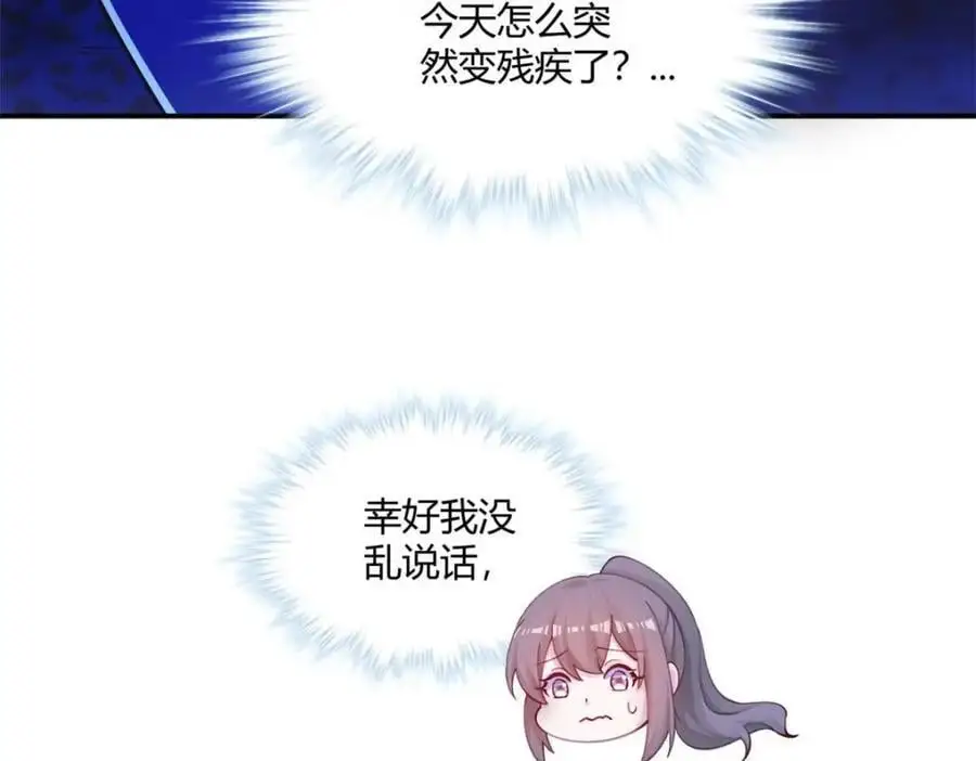 519121