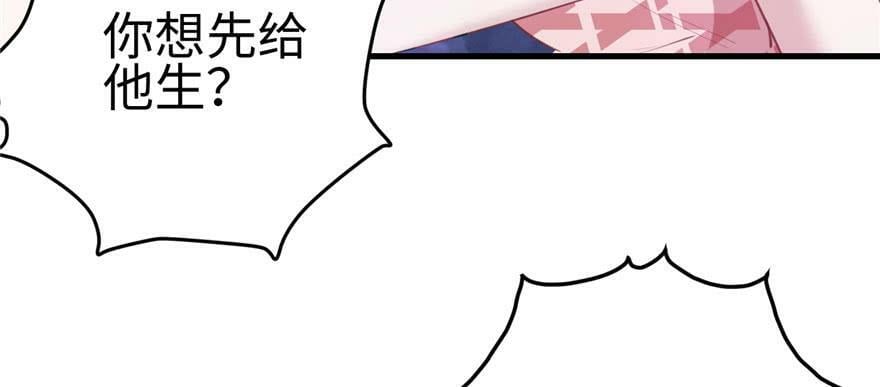 第97话21