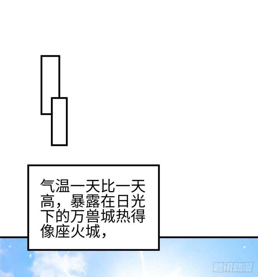 第150话32