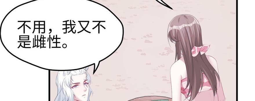 第101话85