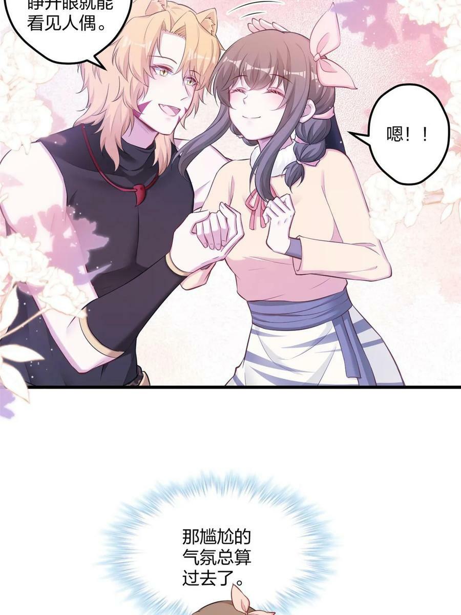 44811