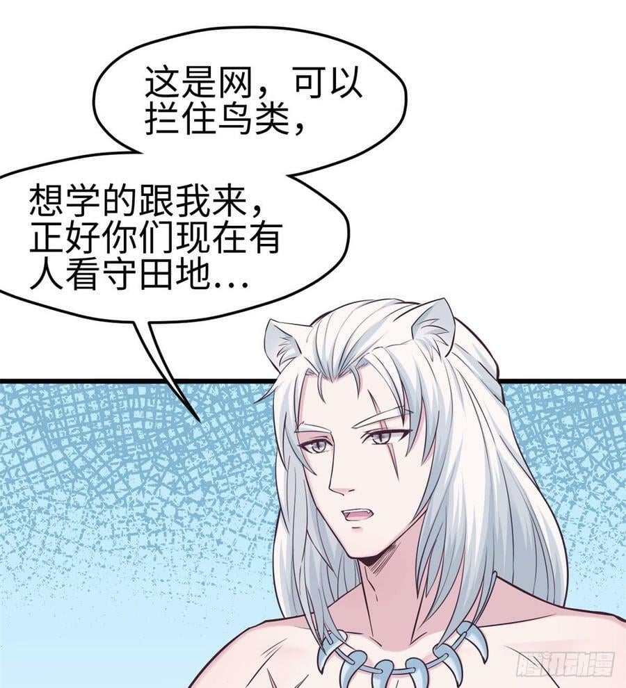 第136话34