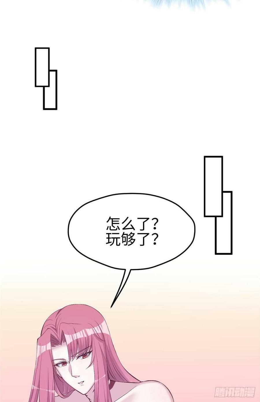 第152话11