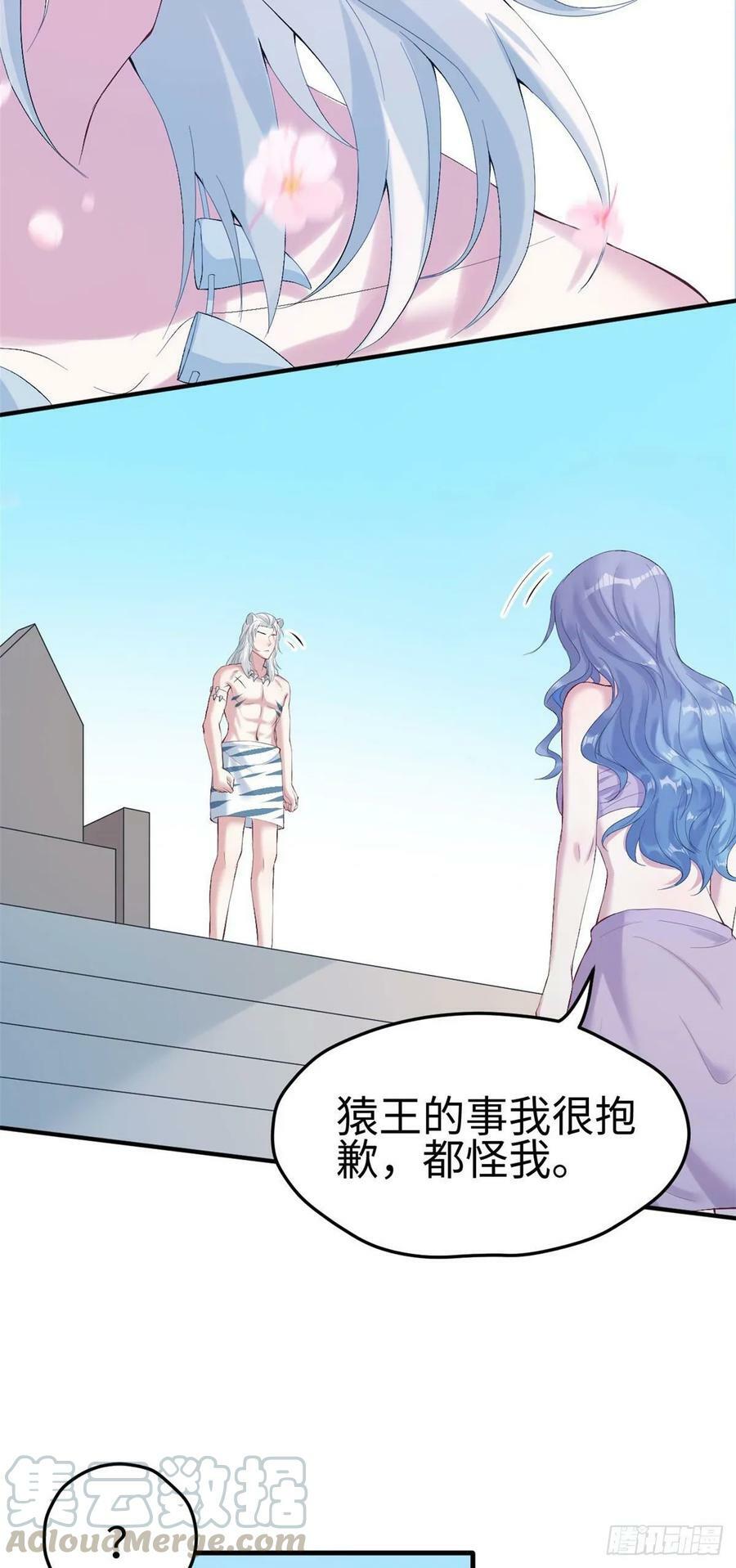 第162话27