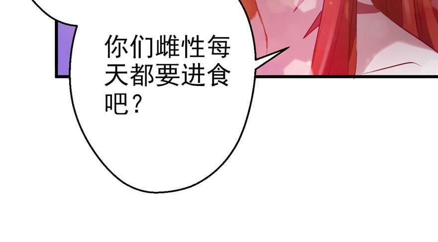 第12话19