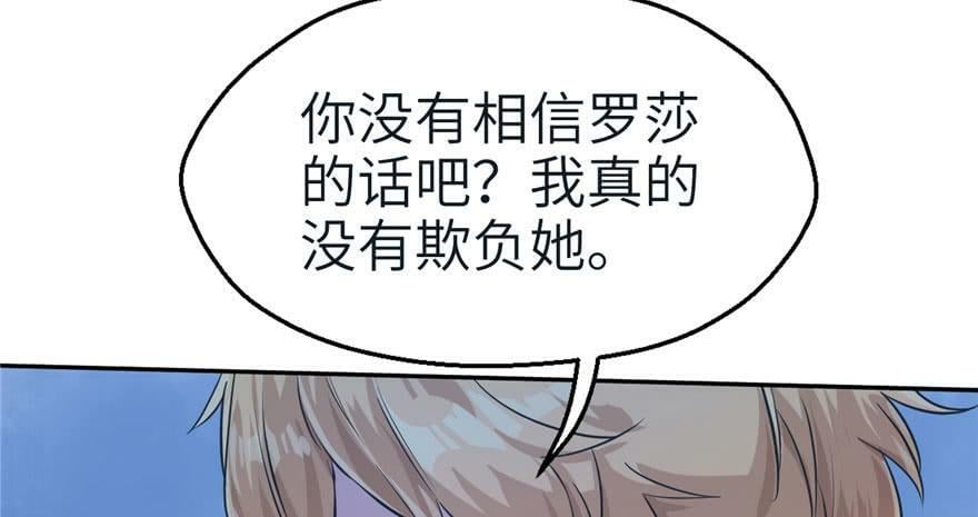 第45话18
