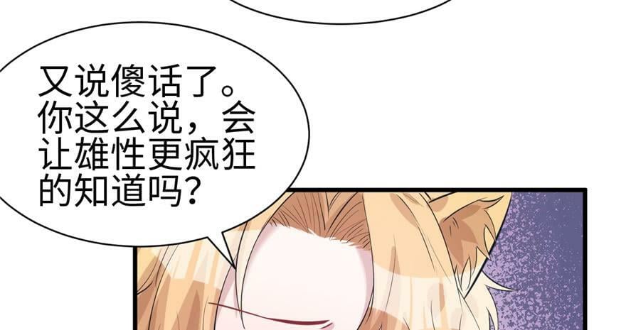 第86话41