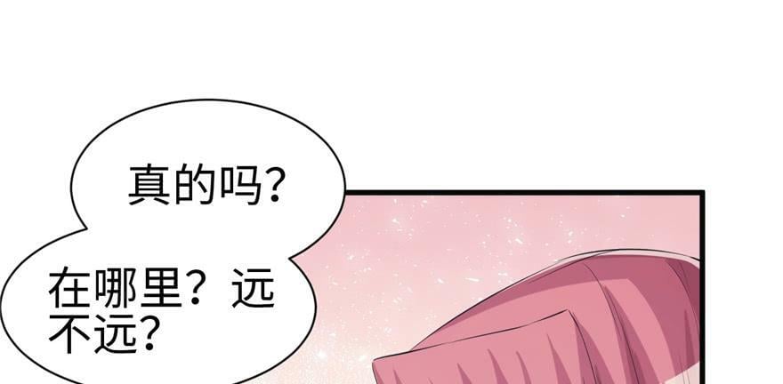第85话83