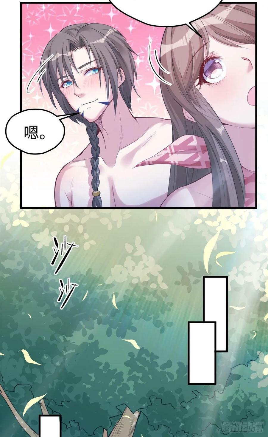 第169话23