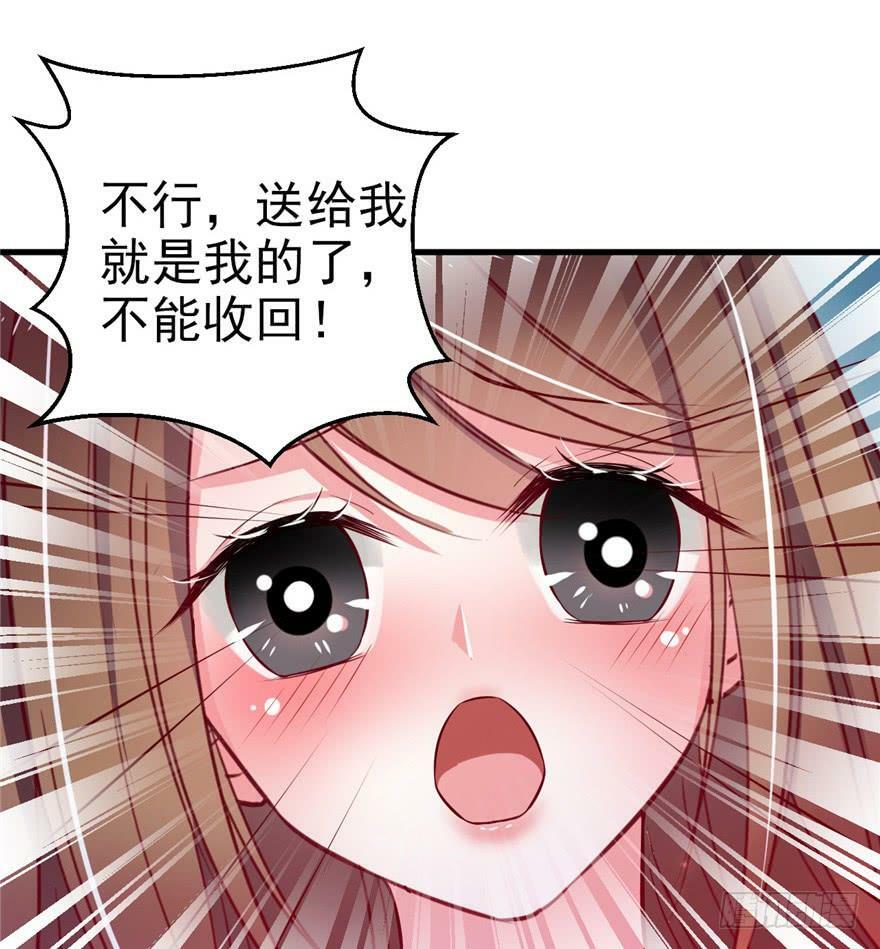 第16话38
