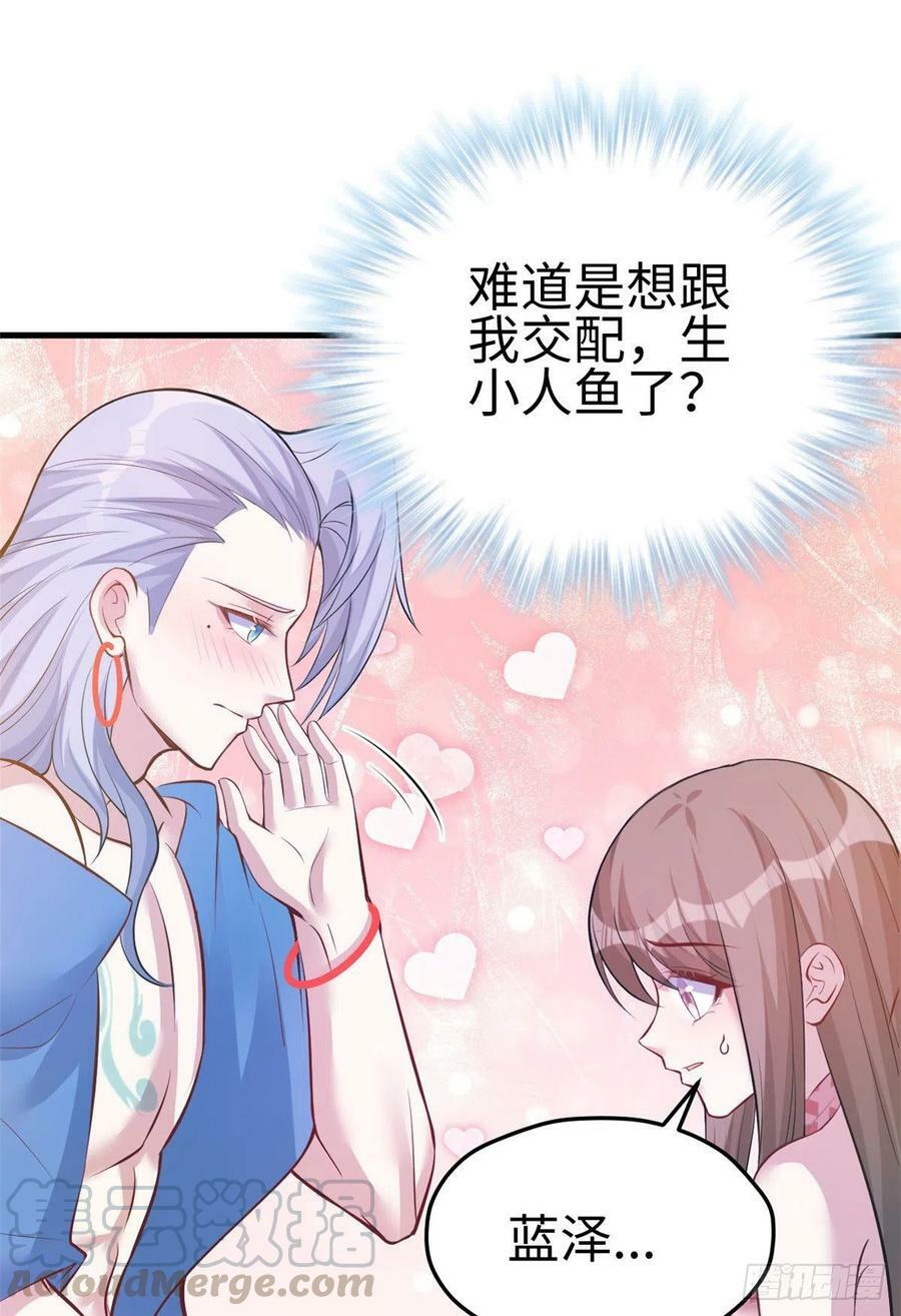 第227话14