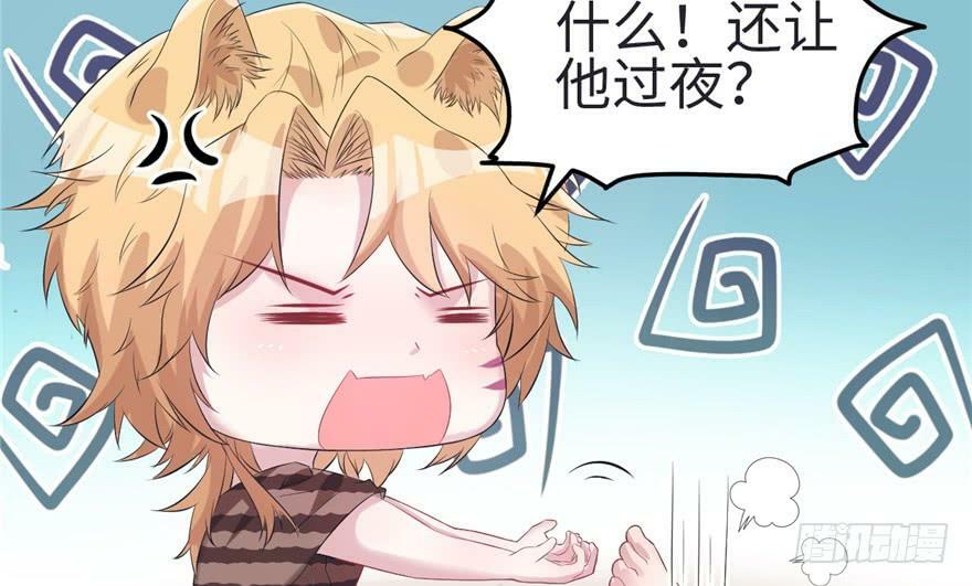 第83话13