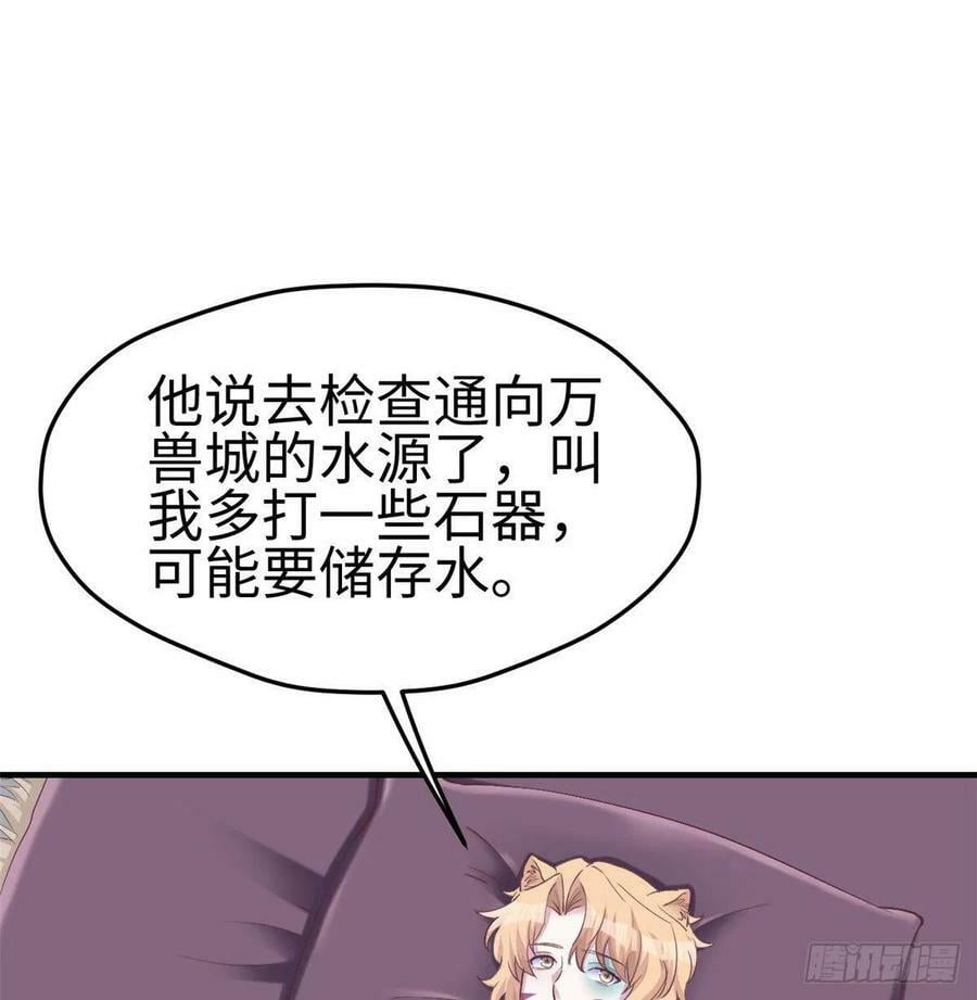 第153话10
