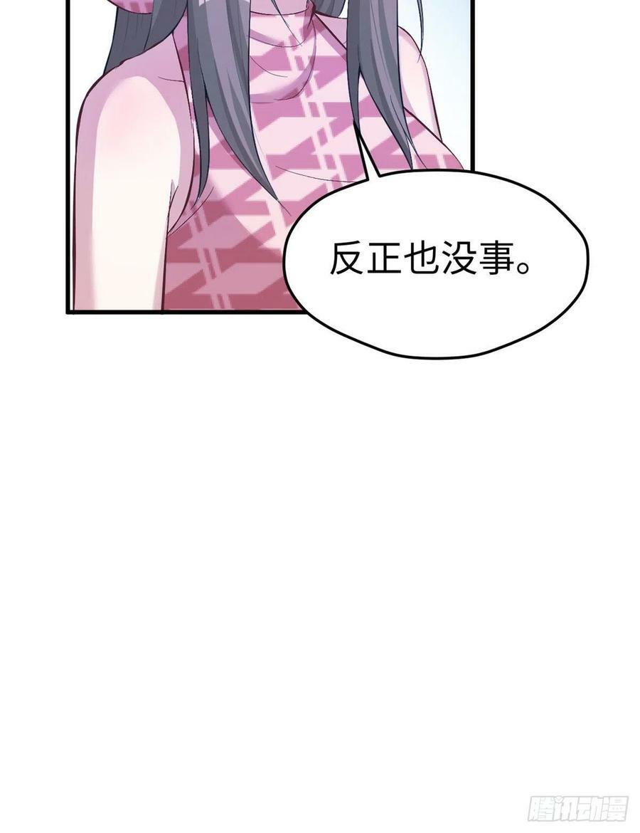 第193话40