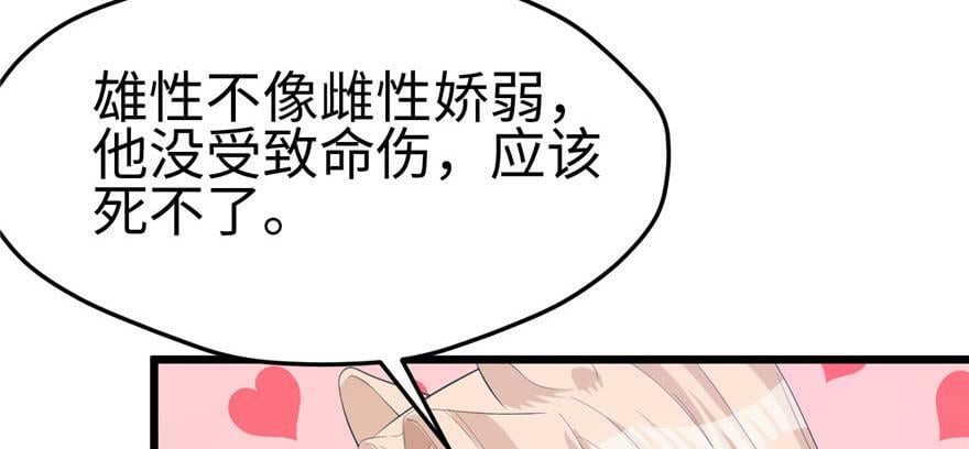 第100话38
