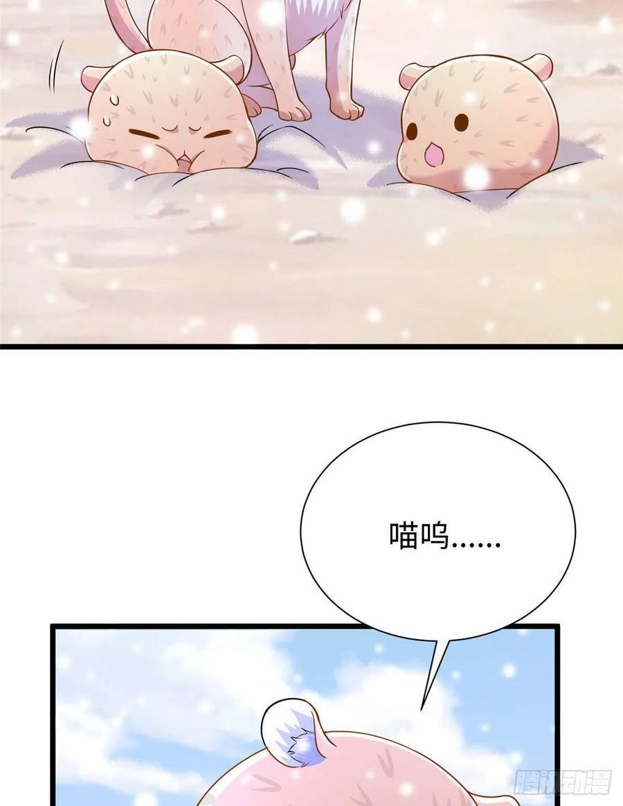第261话41
