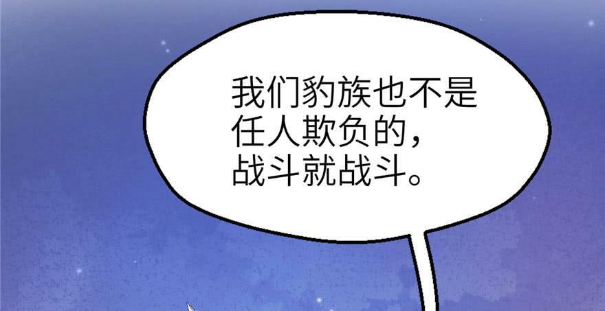 第44话55