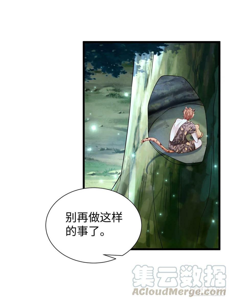 第258话12