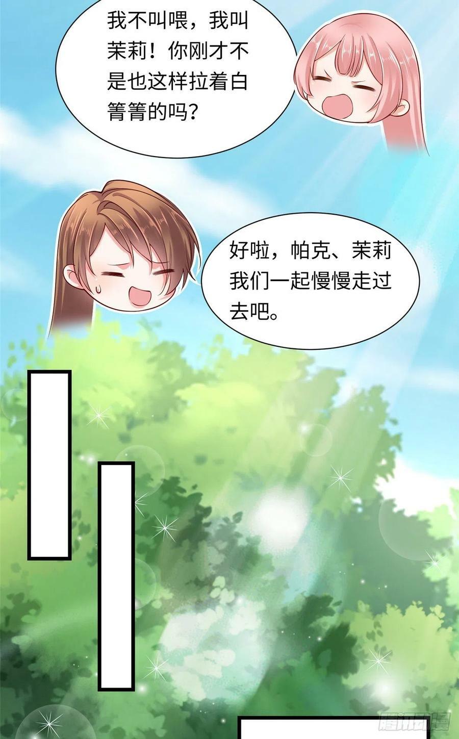 第247话23