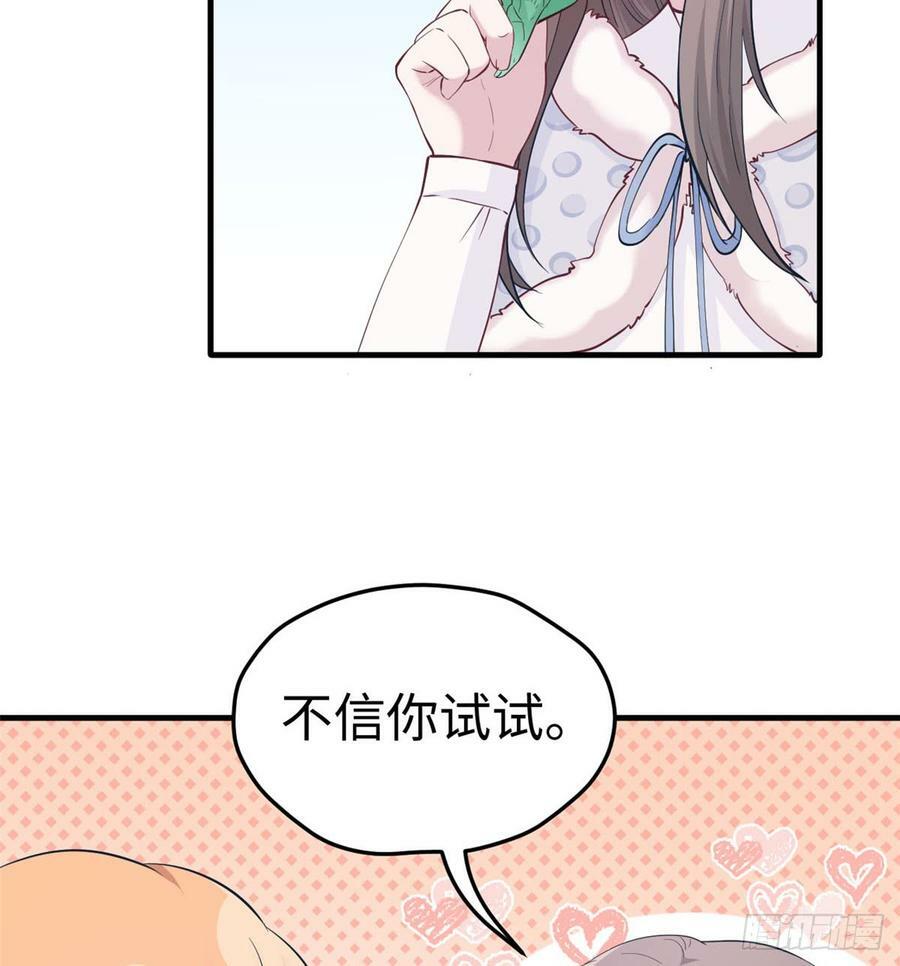 第143话27