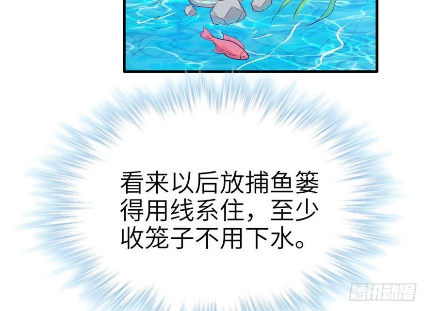 第59话59