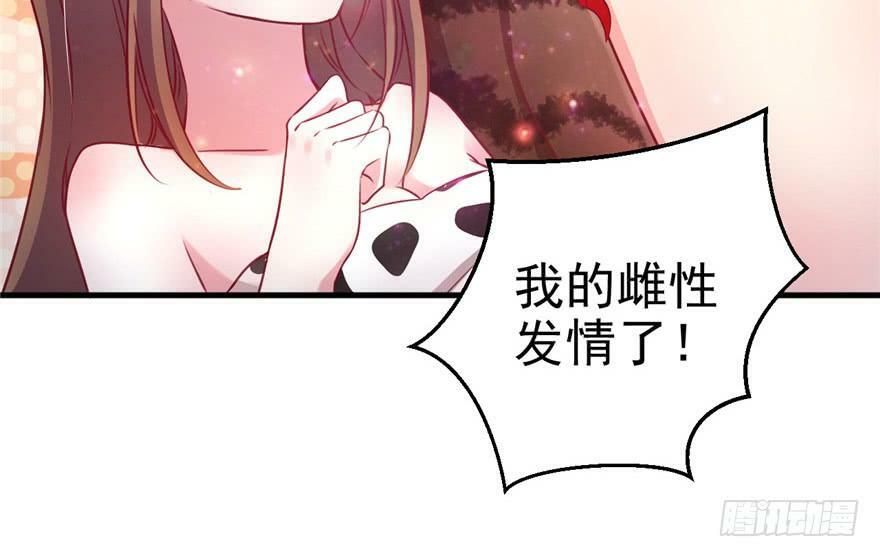 第08话29