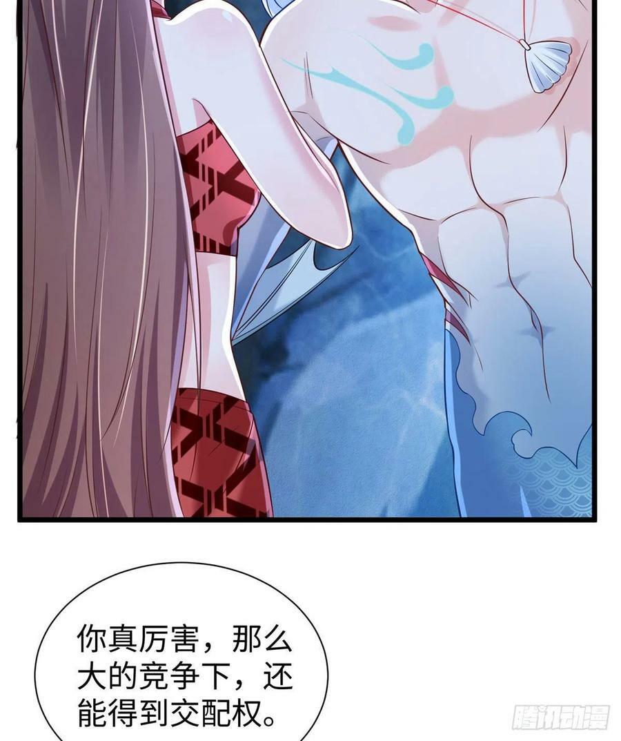 第259话23