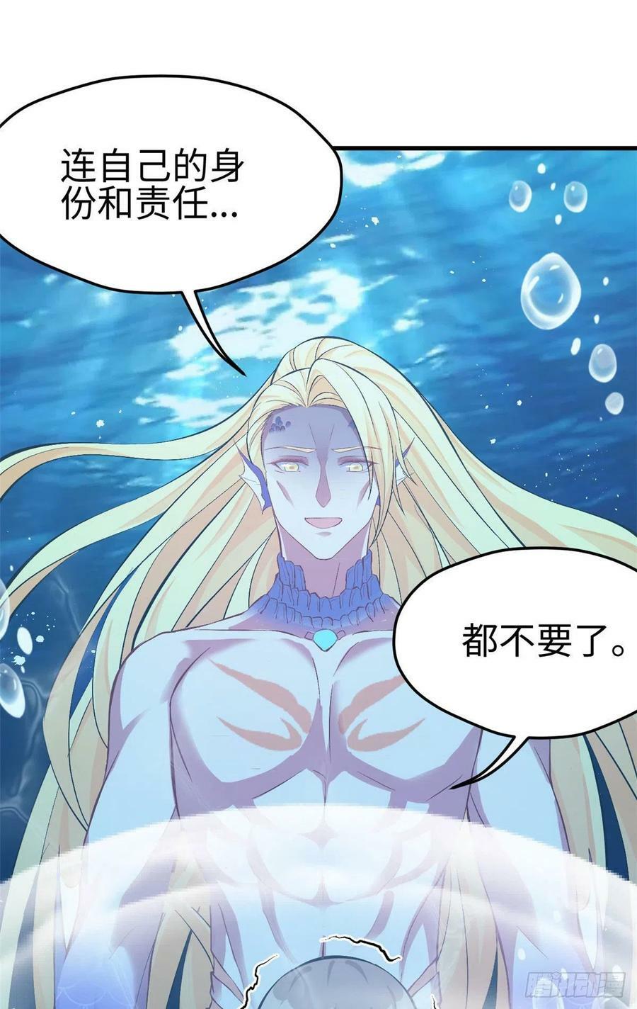 第218话14