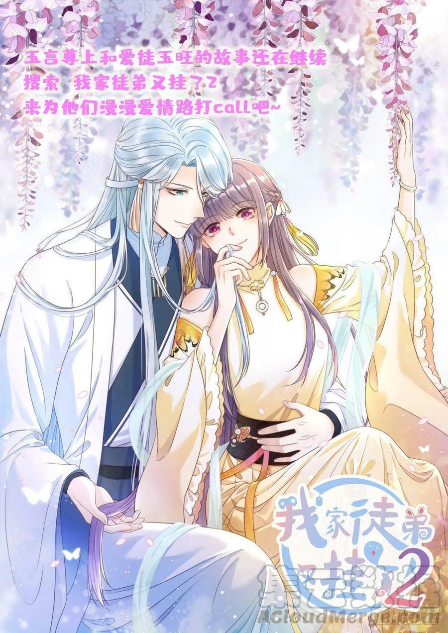 第221话44