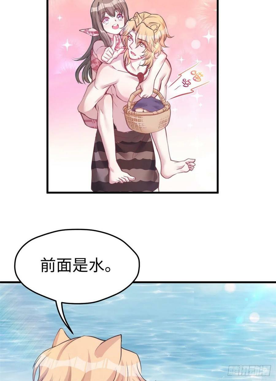 第211话20