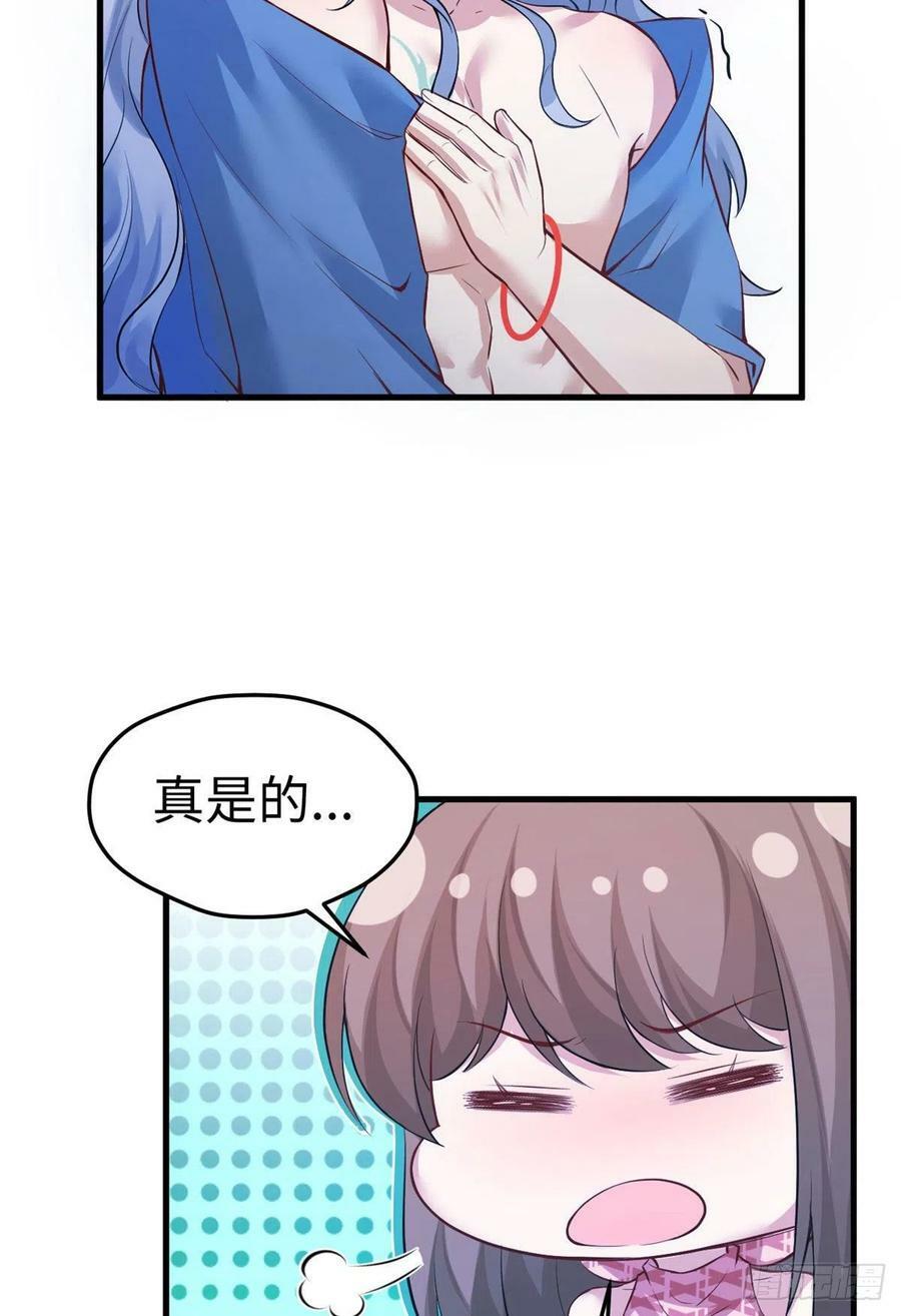 第227话37