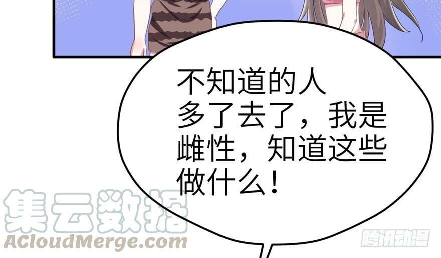 第59话40