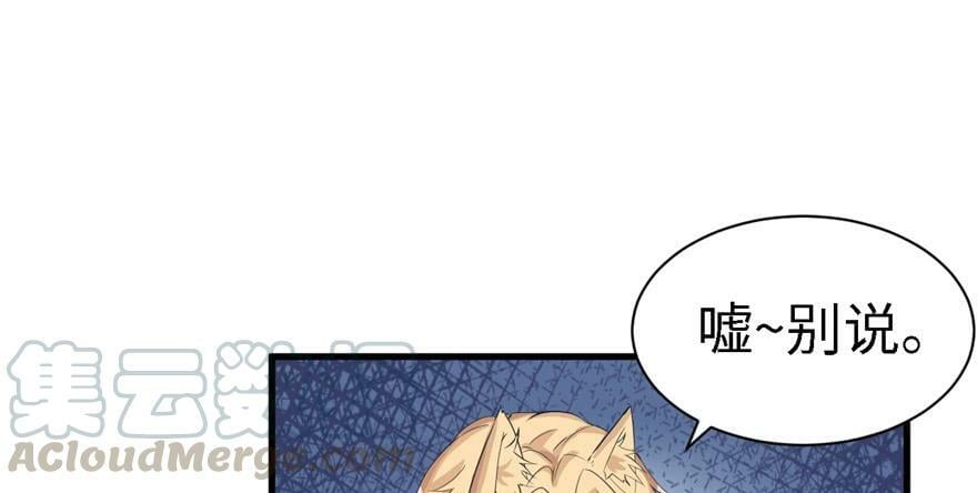 第86话60