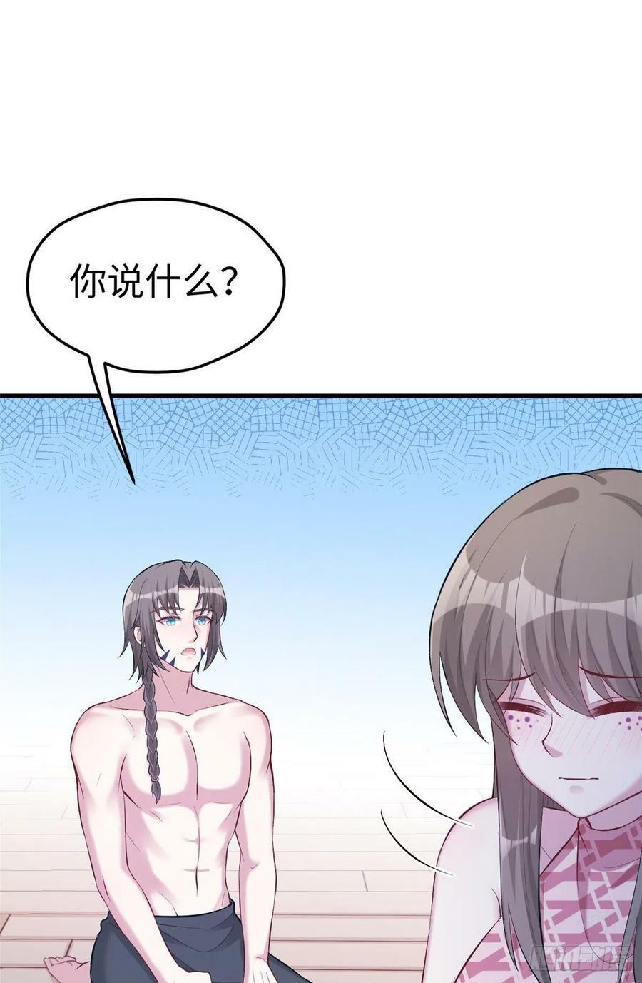 第205话14