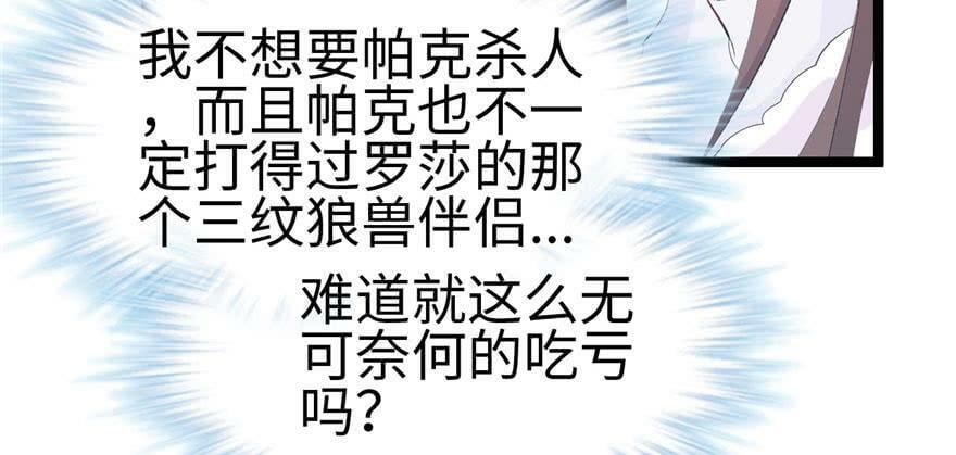 第115话29