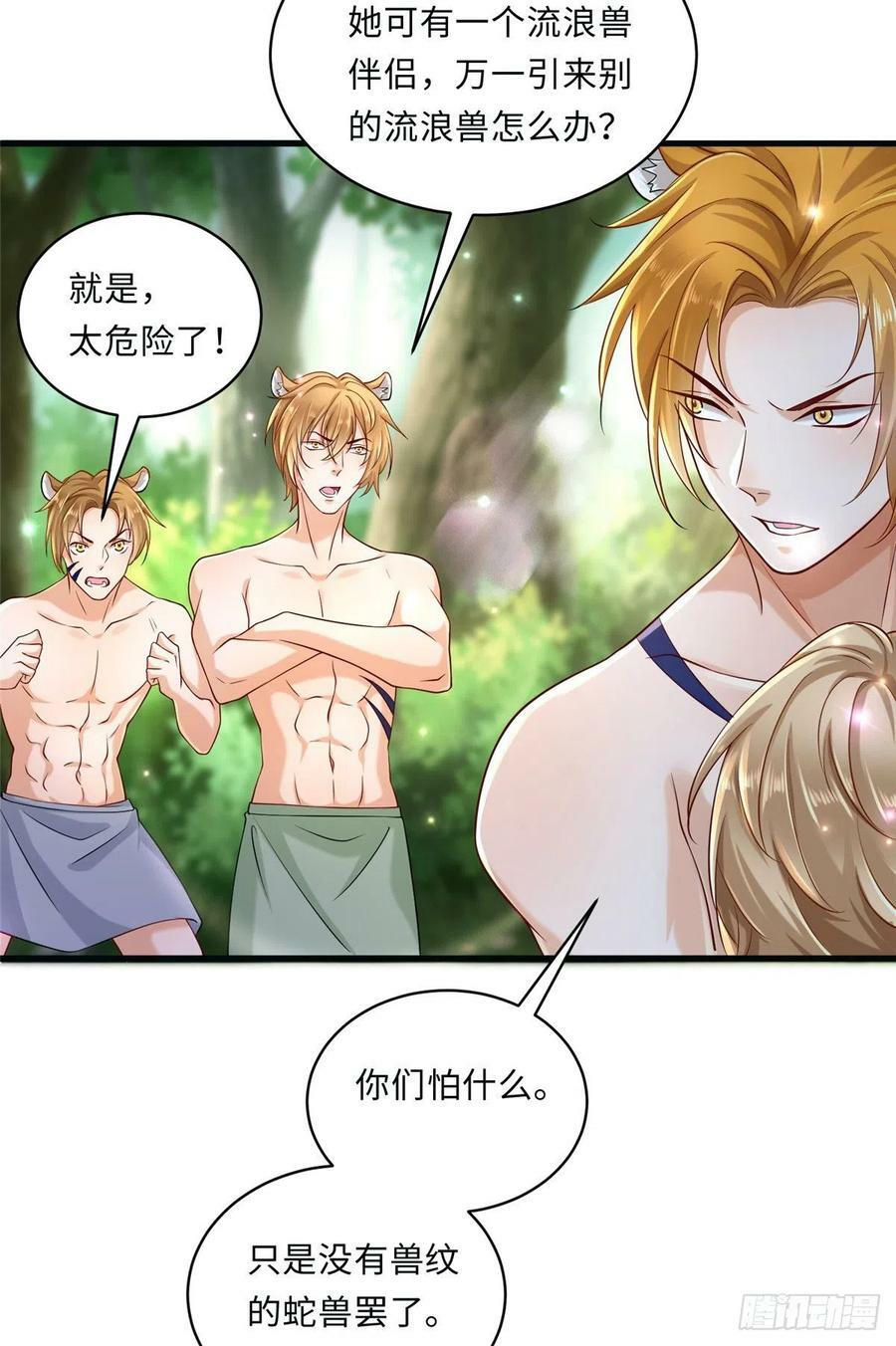 第244话34