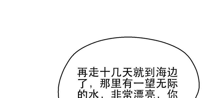 第23话14