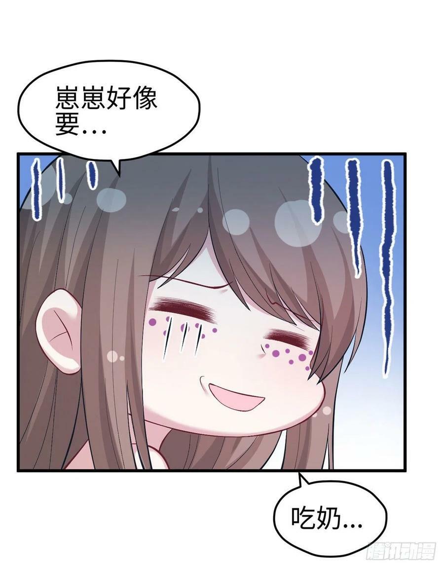 第203话27