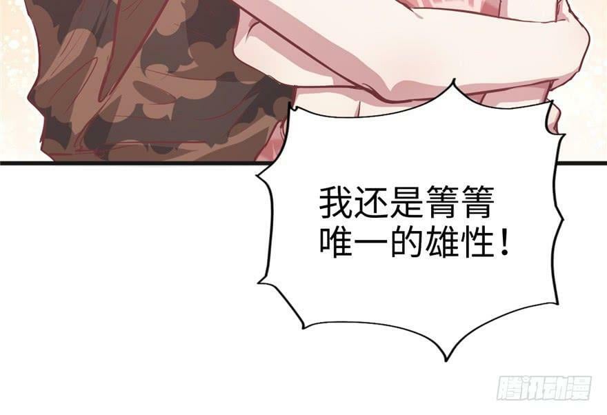 第38话13