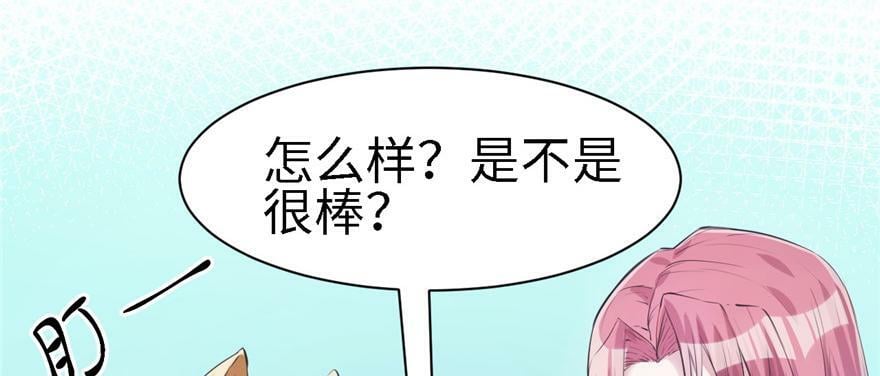 第90话44